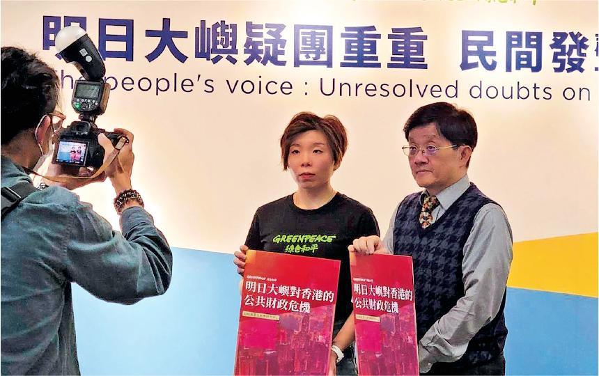 綠色和平資深項目主任陳可淳（中）在公眾參與期間召開過4次記者會，公布不同的研究及回應政府。（鄭思思攝）