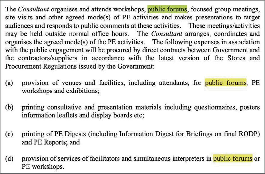 人工島研究的招標文件指明顧問公司要舉辦公眾論壇，但剛過去的公眾參與並沒舉行。
