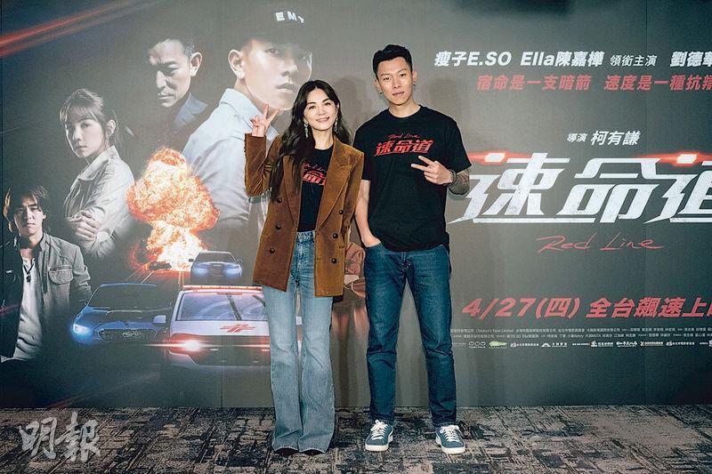 陳嘉樺（左）與瘦子E.SO（右）昨日為主演電影《速命道》造勢。