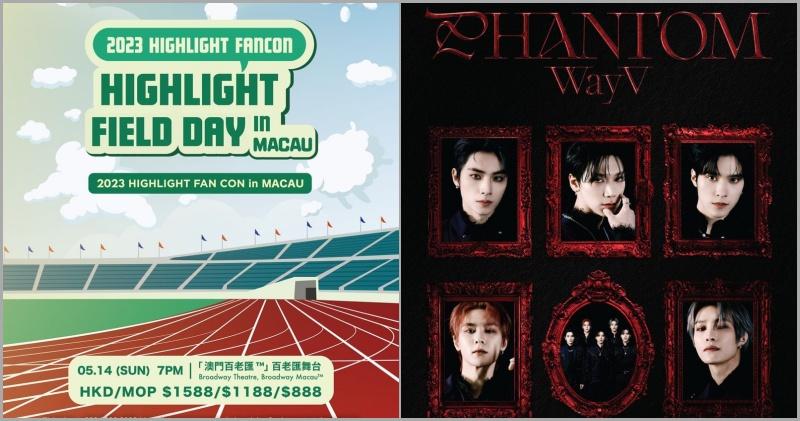 韓國男團Highlight及WayV將於下月分頭到澳門和香港舉行粉絲見面會。（網上圖片）