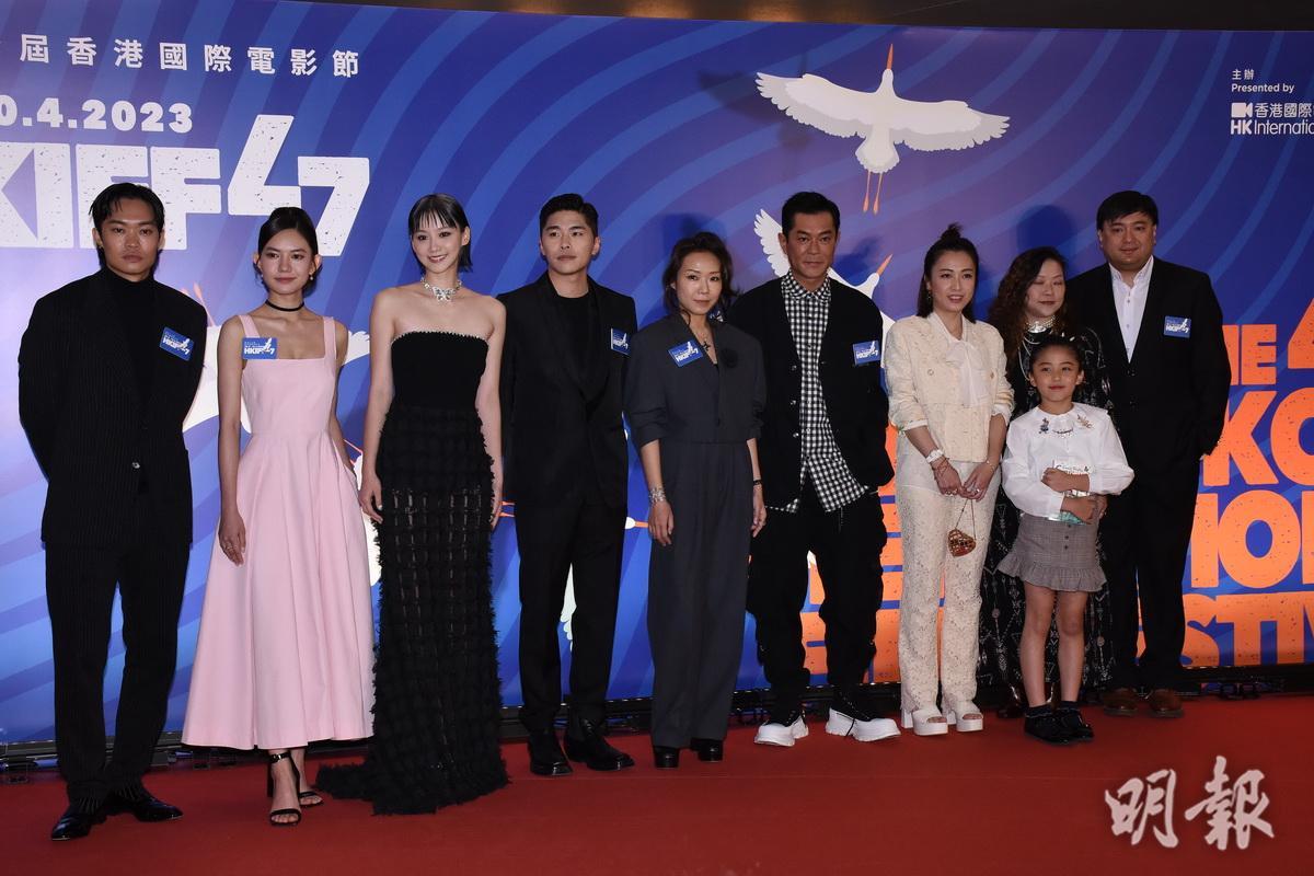 《第四十七屆香港國際電影節》閉幕。（鍾偉茵攝）