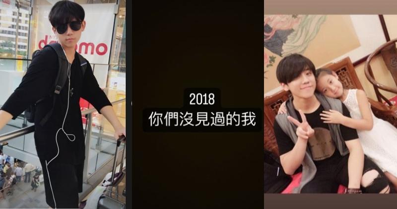 姜濤在Ig貼出多張2018年生活照。（Ig圖片）