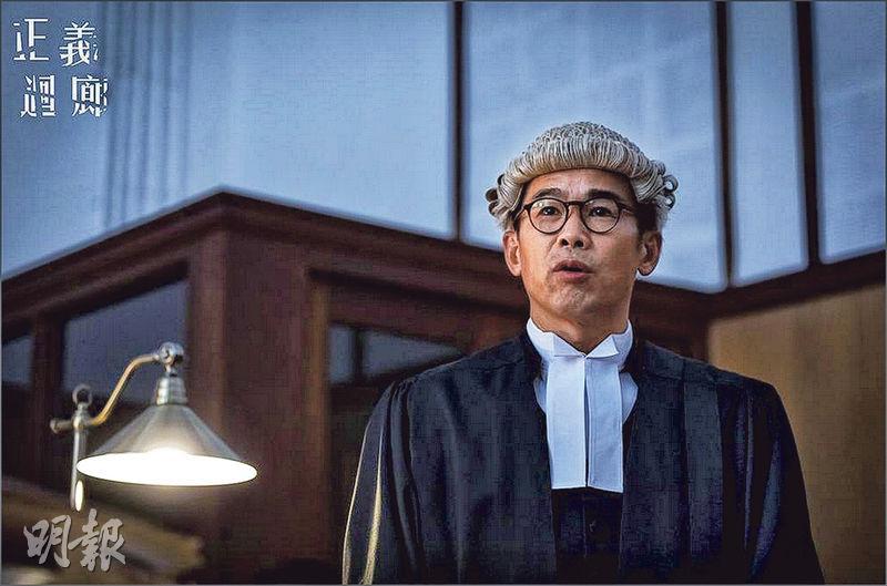 林海峰在《正義迴廊》收起笑臉飾大律師，演出收放自如。