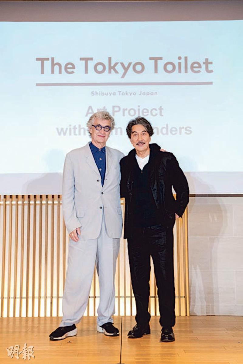 雲溫達斯（左）去年宣布拍攝新片計劃，由役所廣司（右）主演，當時稱故事以東京的公廁為背景。