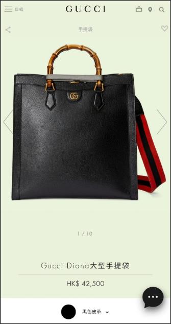 Gucci Diana大型手提袋。（網上圖片）
