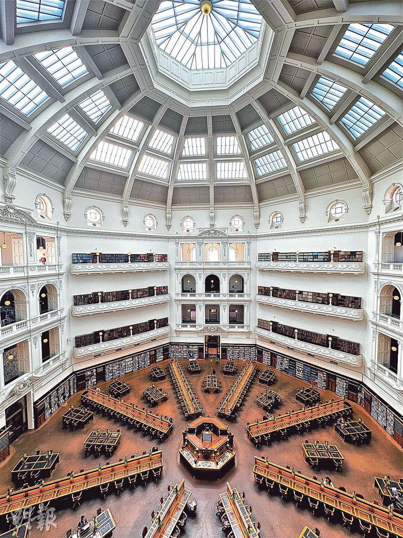 宏偉閱讀室——維多利亞州立圖書館這個有35米高、八角形拱頂的閱讀室，吸引許多非使用圖書館人士到訪。（周群雄攝）