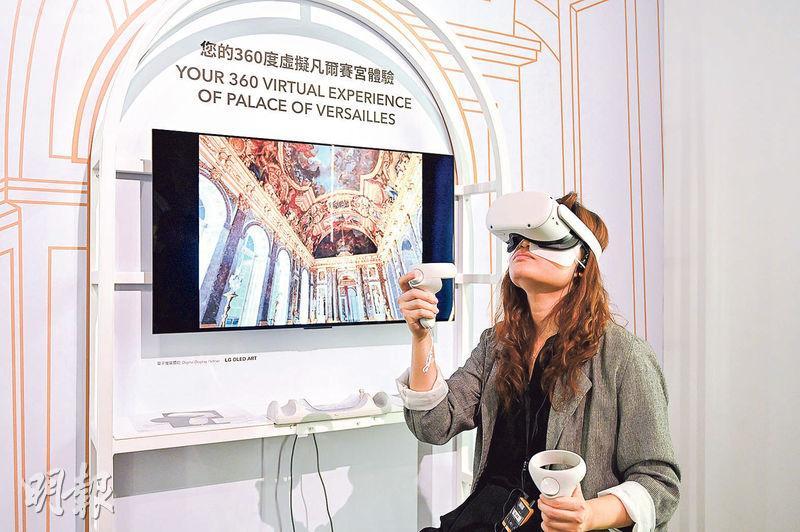 VR之旅--參觀者戴上VR眼鏡，步入凡爾賽宮的虛擬實境，走訪凡爾賽宮不同角落。（鄧宗弘攝）