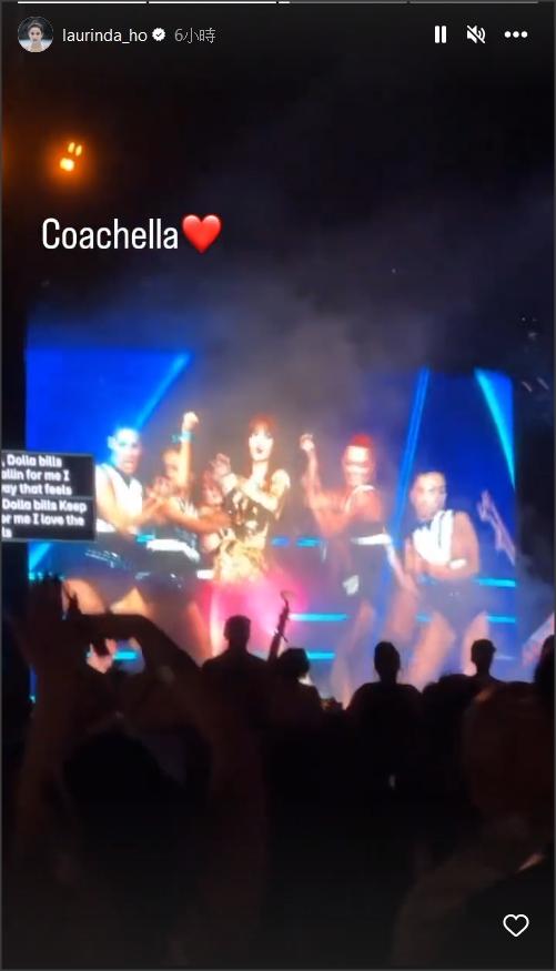 超蓮上載Blackpink在美國Coachella音樂節演出視頻，唔覺意泄露行蹤。（何超蓮Ig視頻截圖）
