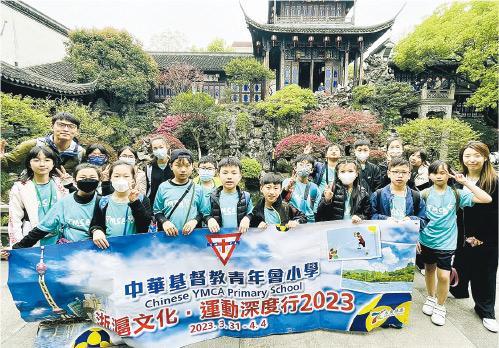 文化交流——本港解除所有防疫措施，青小率先把握復活節假期復辦遊學團，帶領學生到杭州和上海作運動及文化交流。（受訪者提供）