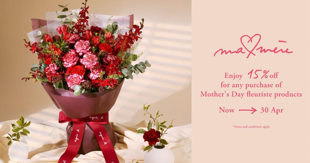 即日起至4月30日訂購Nancy花盒或agnès b. FLEURISTE母親節限定法式花藝精品，可享八五折早鳥優惠。（agnès b. CAFÉ & FLEURISTE facebook圖片）