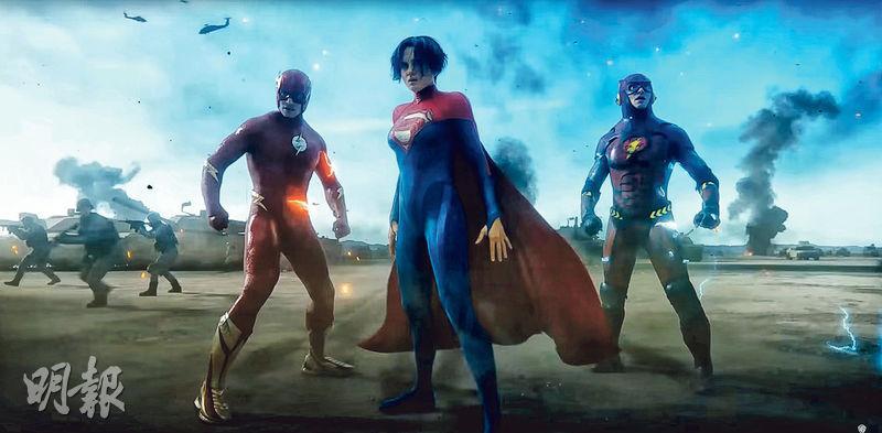 《閃電俠》最新預告片曝光，女超人（中）與不同版本閃電俠攜手抗敵。
