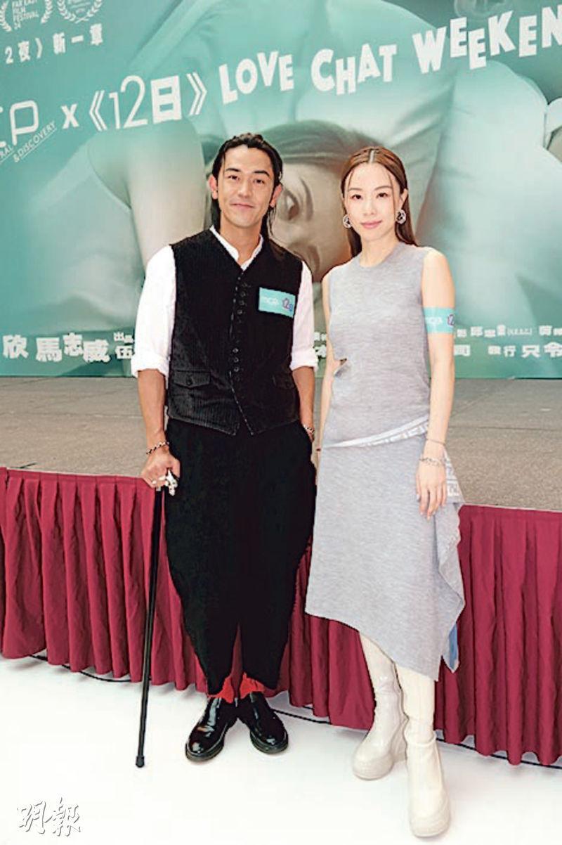 馬志威（左）與鄧麗欣宣傳主演電影《12日》。（攝影／記者：柯美）