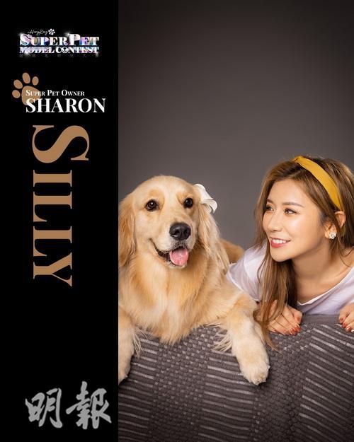 狗狗Silly的主人Sharon本身是位Freelance模特兒。（大會提供）