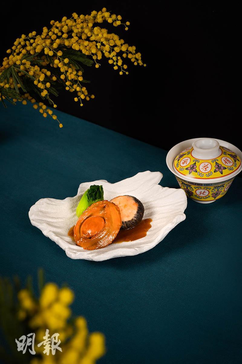 米芝蓮星級盛宴@逸東軒：十頭鮑魚伴百花菇（圖片由相關機構提供）