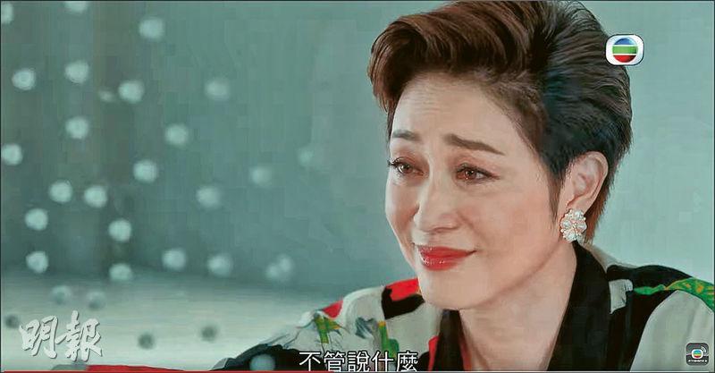 陳法蓉飾演媽媽生，有指角色似《華燈初上》林心如演的Rose媽媽。（視頻截圖）