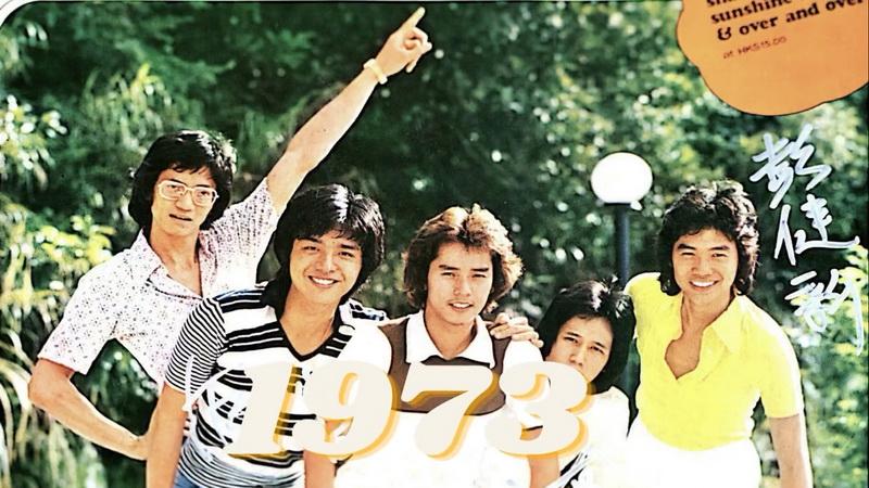 譚詠麟、鍾鎮濤、彭健新、陳友及葉智強1973年組成溫拿樂隊，轉眼已50年。（鍾鎮濤Ig圖片）