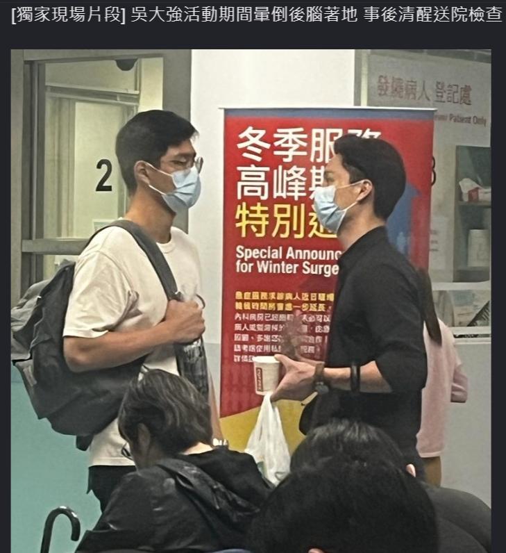 吳偉豪（右）和哥哥到醫院了解父親情况。（無綫娛樂新聞台圖片）