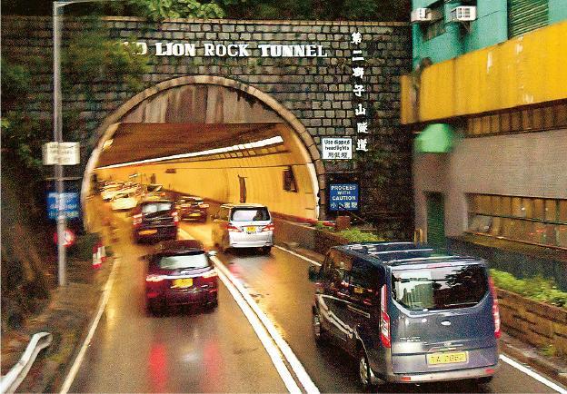 獅隧北行管道於1970年代建成，入口特色外牆及字體，極具備歷史意義。（資料圖片）