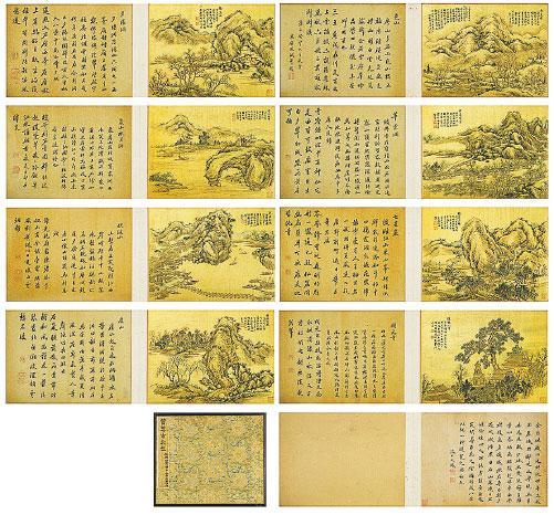 《桂林八景》——作者：黃鼎；估價：50萬至80萬港元；特色：8個畫面從不同視角共構桂林的美麗景色（拍賣行提供）