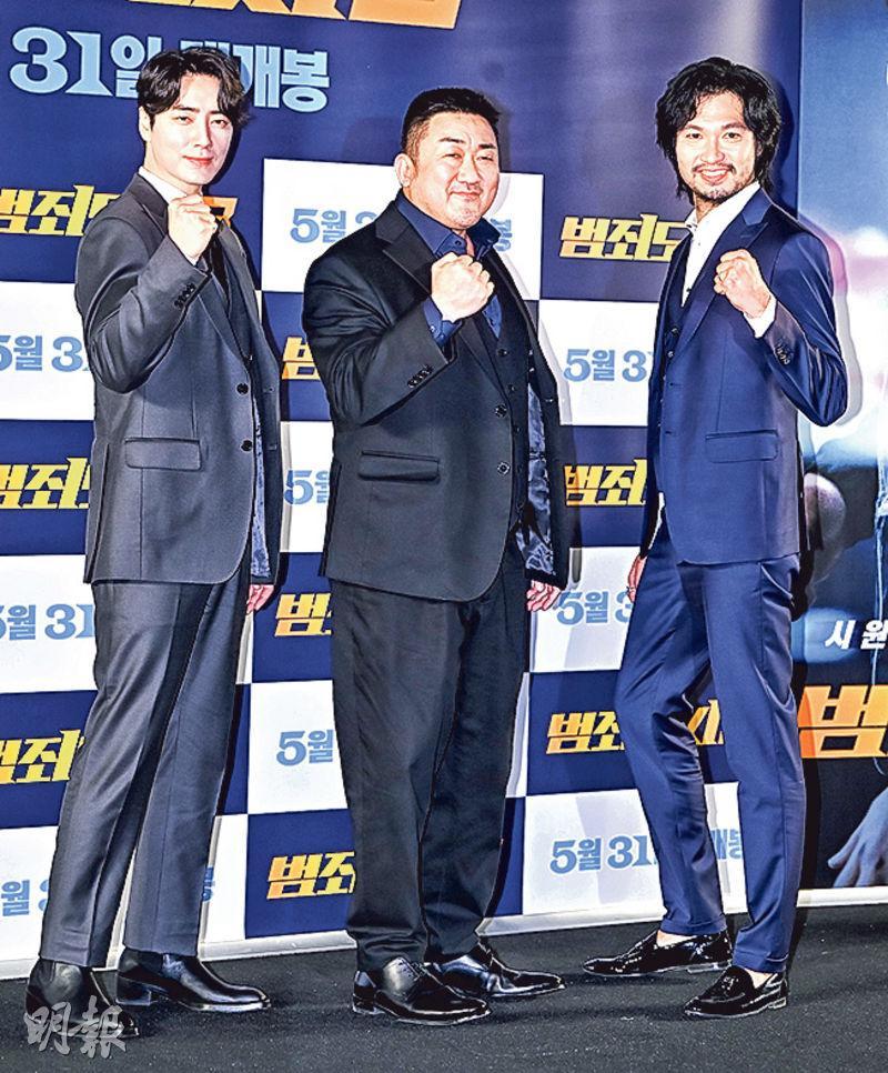 李浚赫（左起）、馬東石和青木崇高宣傳《犯罪都巿：鐵拳掃毒》，盼觀眾入場支持韓片。