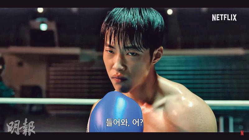 禹棹煥在《獵犬》扮演拳擊手，預告片不乏打鬥場面。