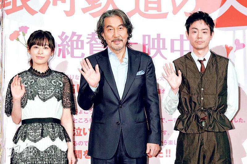 森七菜（左起）、役所廣司及菅田將暉合演《銀河鐵道之父》，贏得口碑。