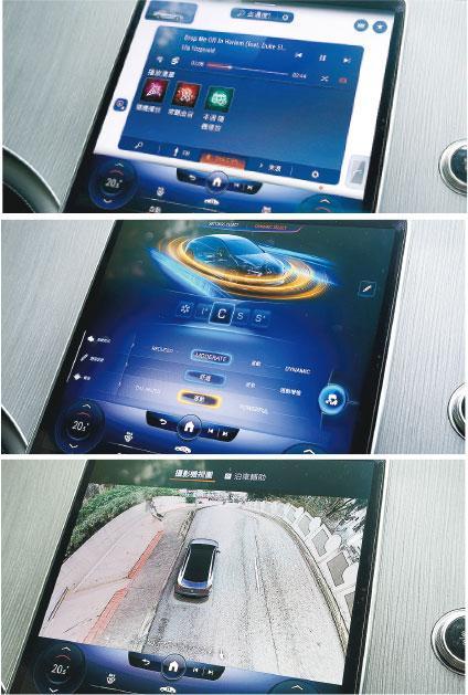 多項實用功能——中控台上的OLED屏幕可操控多項實用功能，包括多媒體資訊、駕駛模式選項、鳥瞰式監察鏡頭等。（莊達民攝）