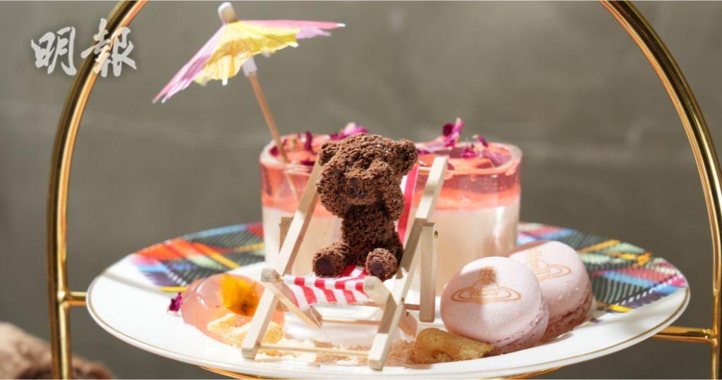 「熊」抱沙灘英式下午茶2.0@Vivienne Westwood Café（圖片由相關機構提供）