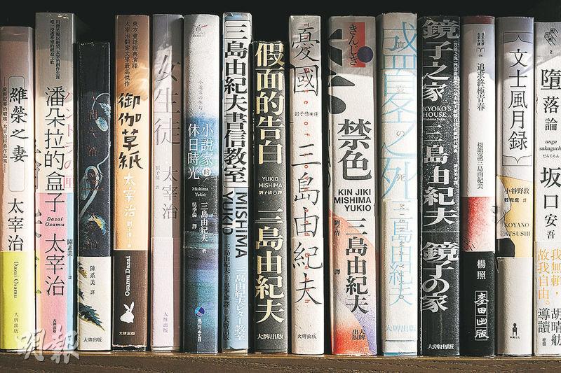 三島由紀夫為日本戰後文學大師，寫下許多代表作。他於1970年選擇切腹自殺，震撼日本文學界及政治運動。（馮凱鍵攝）