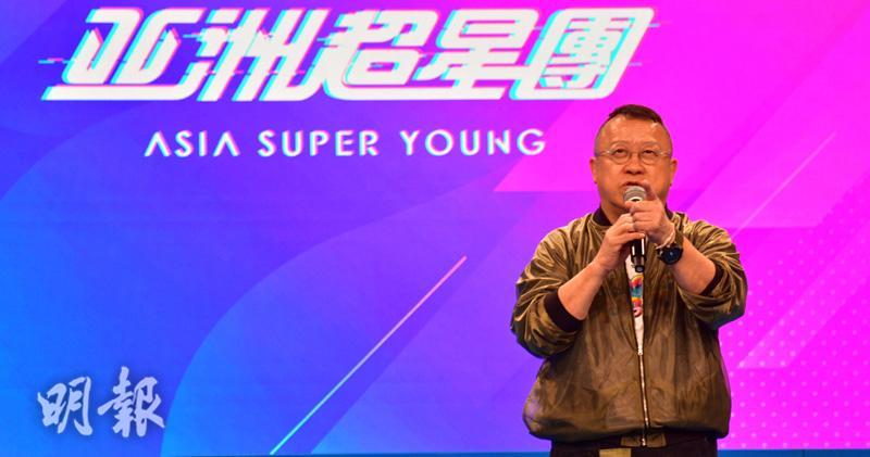 無綫總經理曾志偉今日在《Happy Summer記者會》上宣布無綫將與內地聯合製作重頭項目《亞洲超星團》，打造亞洲超強跳唱偶像男團。（劉永銳攝）