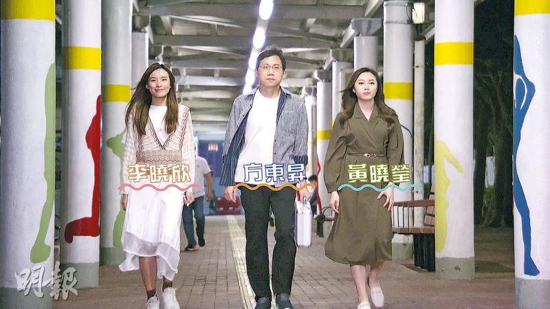 李曉欣（左起）、方東昇和黃曉瑩主持新節目《好睡好起》，探討睡眠迷思。