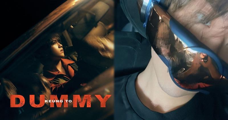 姜濤宣布後天推出新歌《DUMMY》。（姜濤Ig圖片 / 明報製圖）