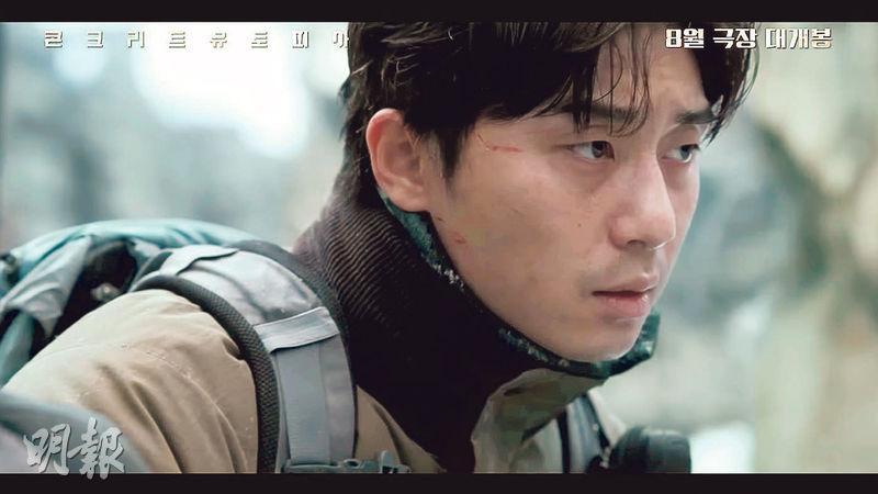 朴敘俊主演災難片《混凝土烏托邦》將於8月在韓國開畫。