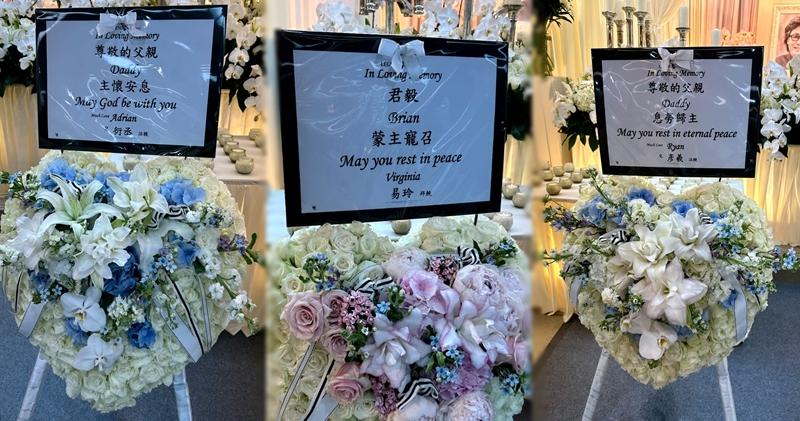 陳君毅兩名兒子和前妻樂易玲的花牌放在當眼位置。（大會提供）
