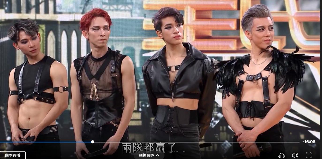 藍組的雌雄同體跳舞演出雖獲讚，但仍以2比3不敵紅組，Dai Bon（左）更要即時淘汰。（ViuTV圖片）