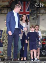 2023年7月14日，威廉和凱特攜同三名子女（喬治小王子、夏洛特小公主、路易小王子），在格洛斯特郡參觀英國皇家國際航空展。（法新社）