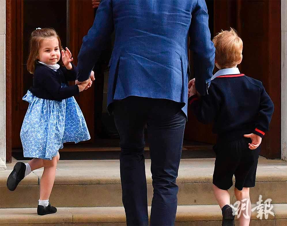2018年4月23日，夏洛特小公主 (左) 跟爸爸 (中) 哥哥 (右) 一起前往醫院探望媽媽和剛出世的弟弟。(法新社)