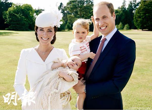 夏洛特小公主於2015年7月受洗，凱特（左一）抱着小公主，威廉王子（右一）抱着喬治小王子一同合照。（英國肯辛頓宮twitter圖片）