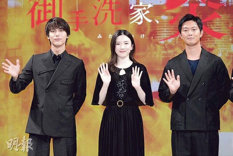 中川大志（左起）、永野芽郁及工藤阿須加合演Netflix日劇《火燒御手洗家》。