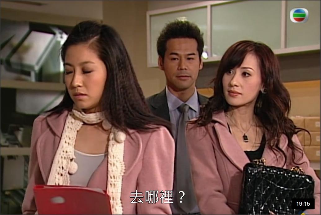 2007年《同事三分親》江欣燕飾演Diana是她喜歡的角色。（視頻截圖）