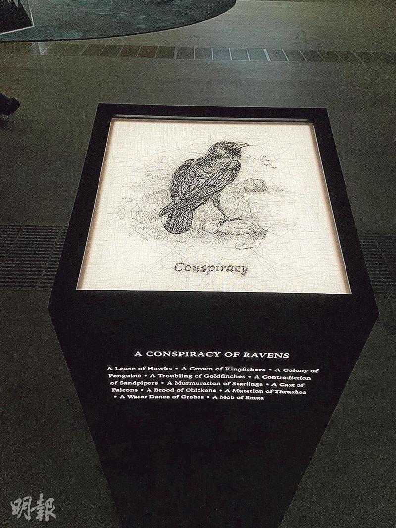 「雀烏集體名詞博物館」其中一幀髮繡取材自英文「一群陰謀的烏鴉」（a conspiracy of raven）。（吳騫桐攝）