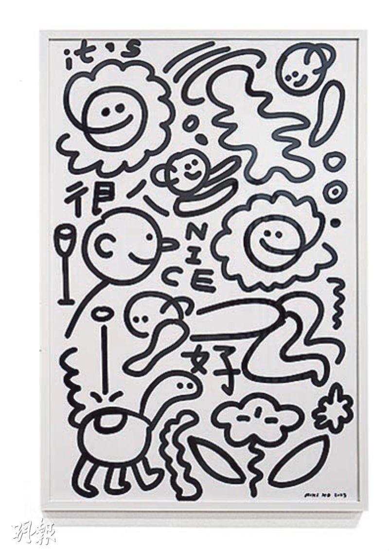 圖為「深水埗街頭」系列另一畫作，可見MIKI HO把「很」、「NICE」等字拆解，連同其他抽象符號，帶來古靈精怪的面貌。（黃志東攝）
