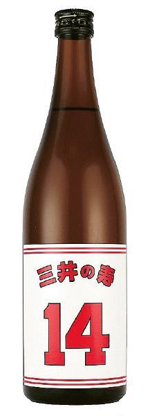 白色球衣版--「三井の寿 純米吟醸 +14」還有白色球衣版，跟紅色不同的是，這是一款生酒。（代理提供）
