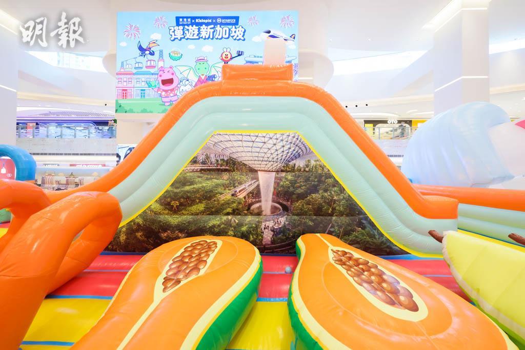 東港城「Merli & Kiztopia Friends與您彈遊新加坡」：充氣滑梯熱身區（圖片由相關機構提供）