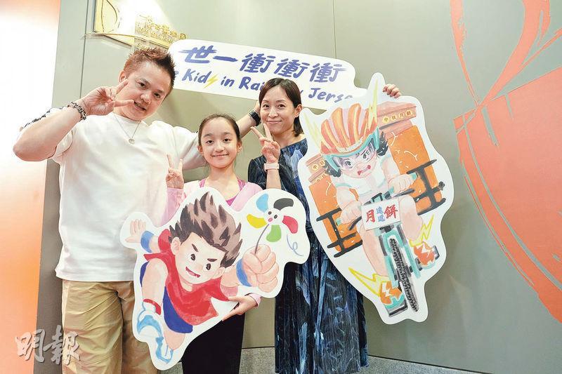參與演出——藝術統籌蔡飛（右）及柯志勇（左）的女兒汶暄也有份參與是次演出。（黃志東攝）