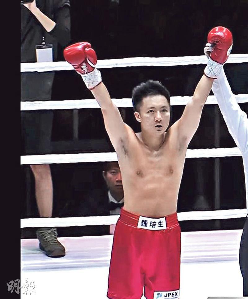 鍾培生上月勝出拳賽，將酬金悉數推廣香港拳擊運動籌辦盃賽。（網上圖片）