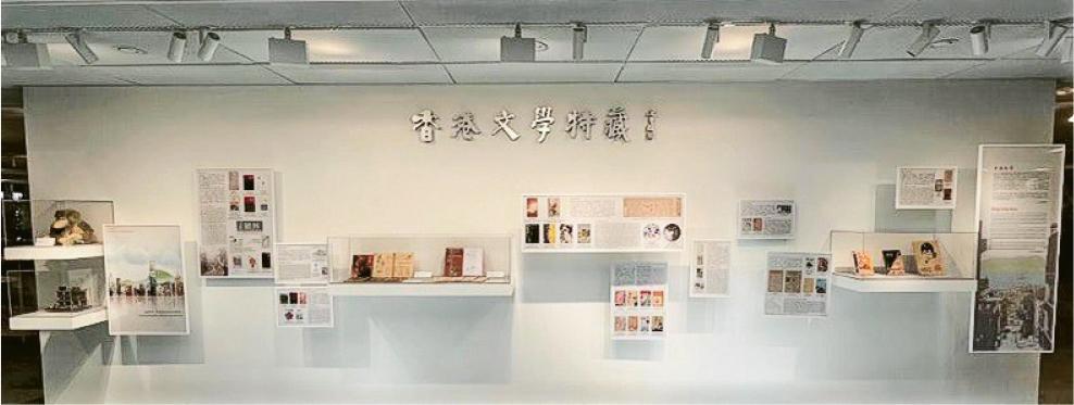 作家小思在2002年向中大圖書館捐贈文學藏品，遂成立香港文學特藏。（中大圖書館提供）