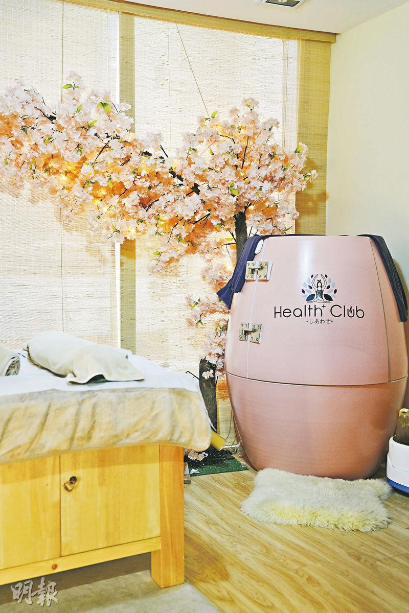 荔枝角Health+Club有多部粉紅色的負離子養生甕蒸身桶。（黃志東攝）