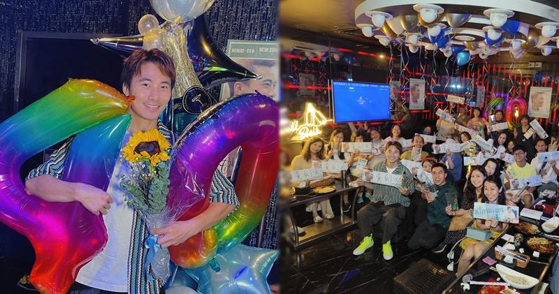黃劍文跟大班粉絲慶祝他40歲生日。（大會提供）