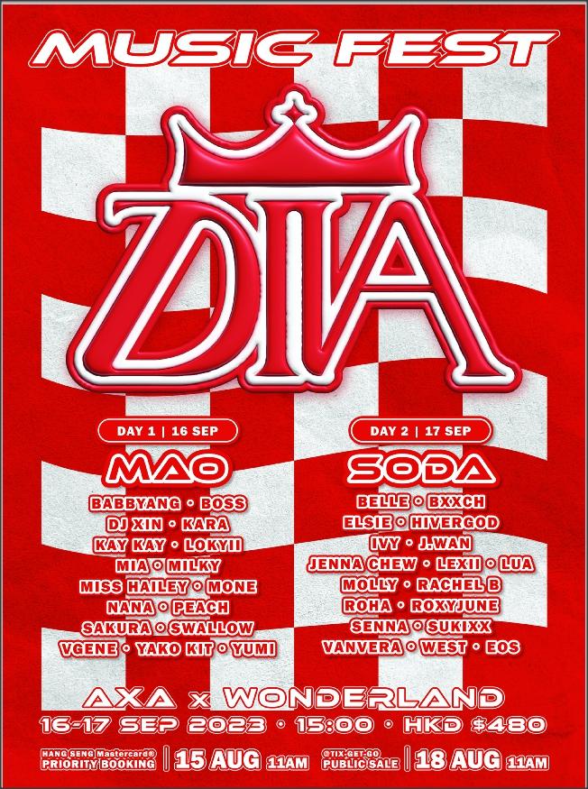 《Diva Music Fest》演出單位與表演日期。（大會提供）